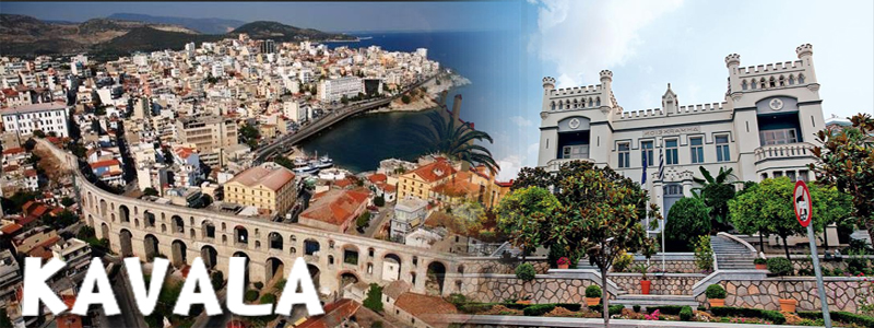 τα πιο σημαντικά αξιοθέατα της Καβάλας