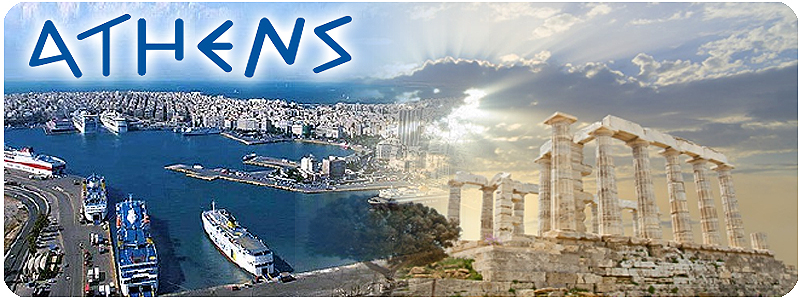 σημαντικά αξιοθέατα Αθήνας και Πειραιά
